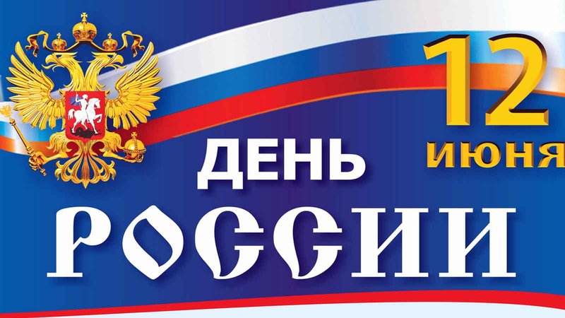 фон 6